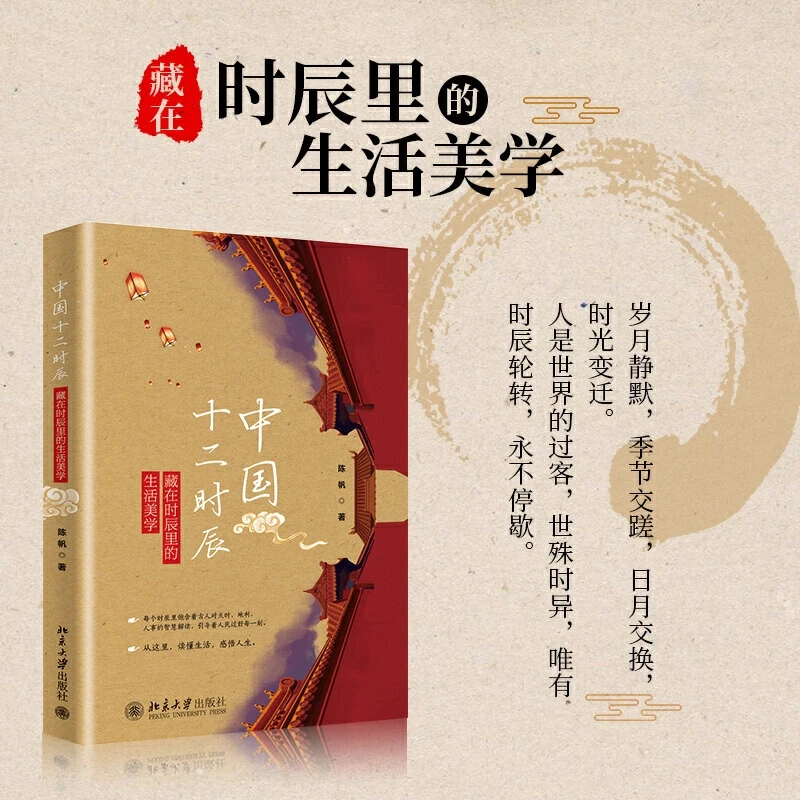 中国之美，外人学不来，藏也藏不住