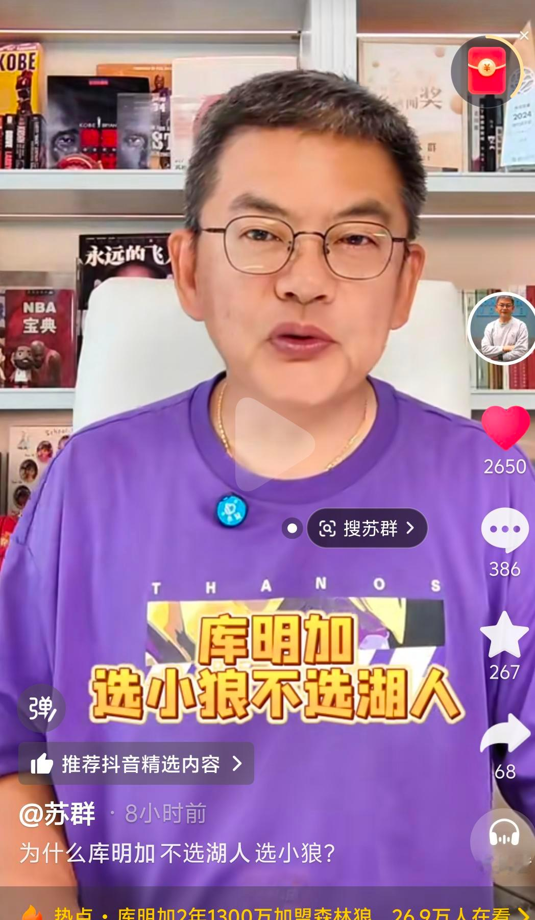湖人这次追库明加失败了。
本来想搞个多方交易把范德比尔特送走，再把库明加签过来，结果卡在合同细节上——湖人非要在给库明加的三年合同里加一个最后一年的球队选项，人家团队不干，老鹰也不愿意接手范德比尔特，交易就这么黄了。
其实就是卡在最后一年是不是保障合同上。
人家正值上升期，凭什么给湖人当备胎？
既想