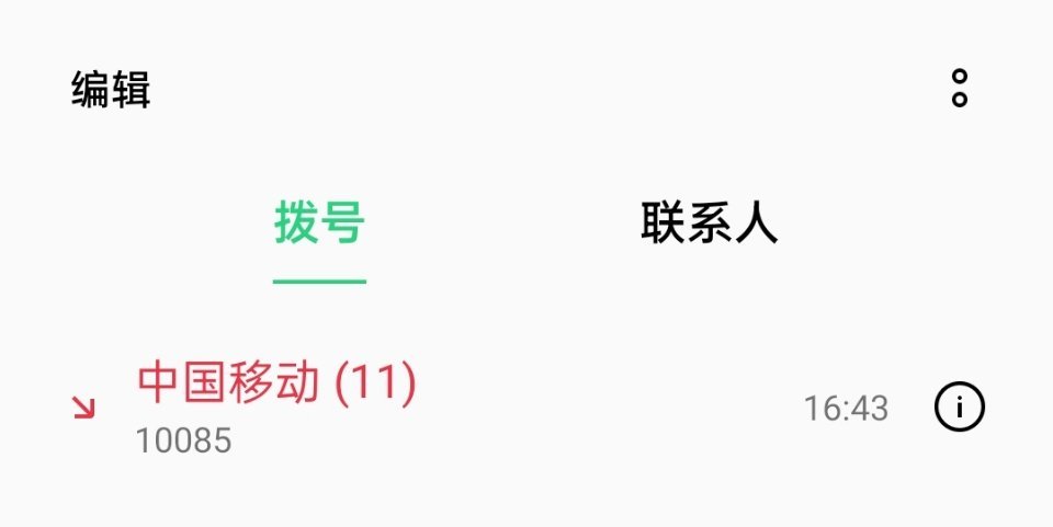 再打这么多直接拉黑[拜拜] ​​​