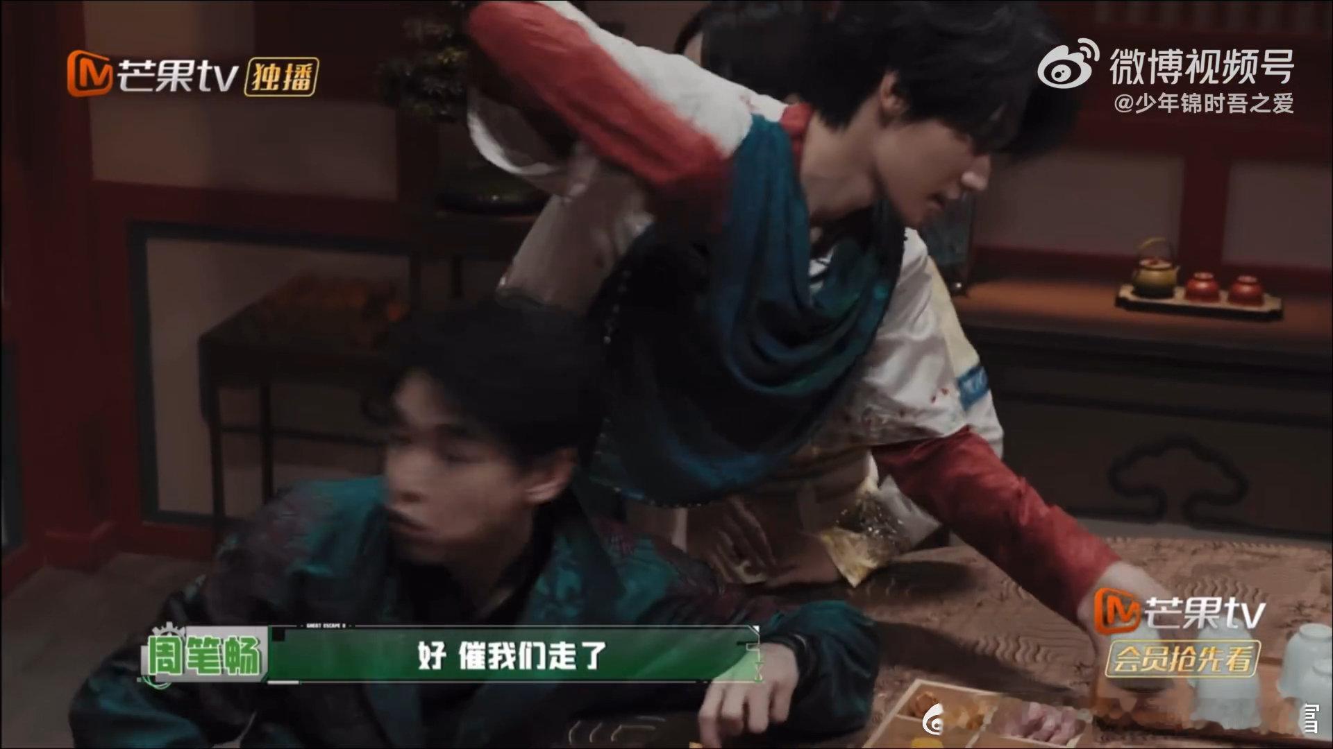 #张真源说有钱随便花##张真源让周笔畅随便花#
密逃游戏名场面，张真源赢下游戏，拥有额外两次机会。见到周笔畅纠结犹豫，直接霸气放出金句“有钱，随便花”。没有丝毫吝啬，主动给同伴兜底，霸总感扑面而来，让人觉得特别安心。 ​