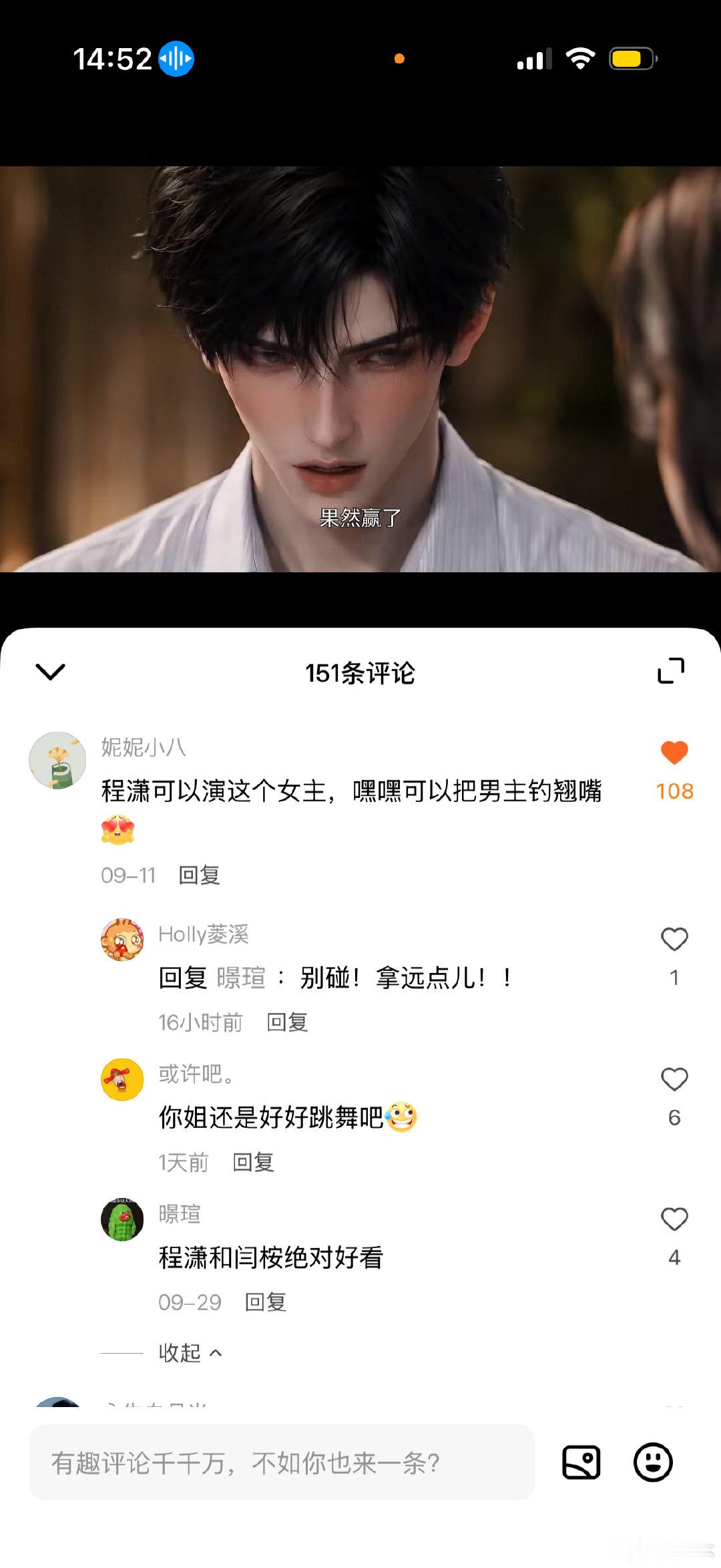 #程潇[超话]#  这也能看到我姐名字 ​