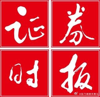 【美股全线拉升，银行、贵金属板块集体大涨！特朗普，重磅发声】美股全线反攻。昨夜今晨，美股三大指数全线拉升，道指涨近1%，银行、贵金 ​