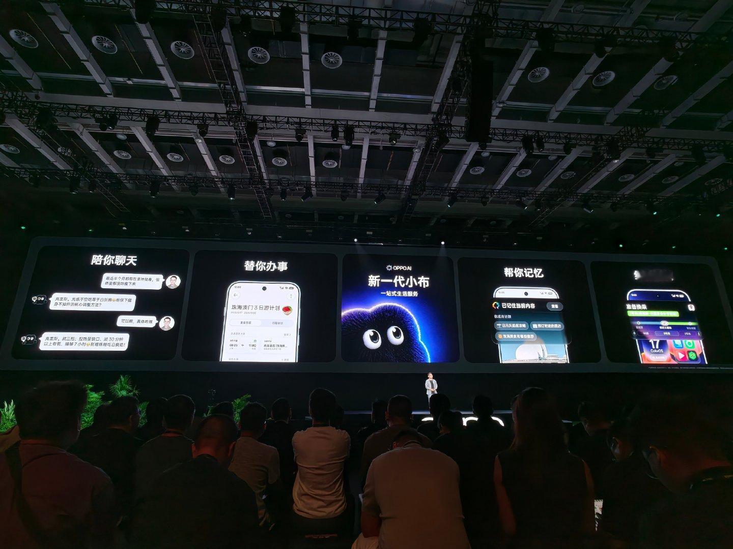 感叹ColorOS 17又要领先一个段位了 ​