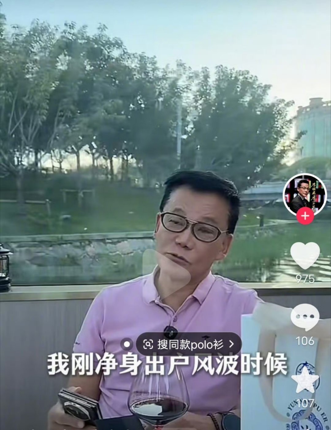 当当网创始人李国庆公开批评孙宇晨发布的《我的女友景甜》长文“太毁人”，直指其“分手见人品”、动机就是博取流量，这场持续多日的舆论风波由此迎来又一位重量级人物表态。  一、核心定性：指责“不体面”与流量
