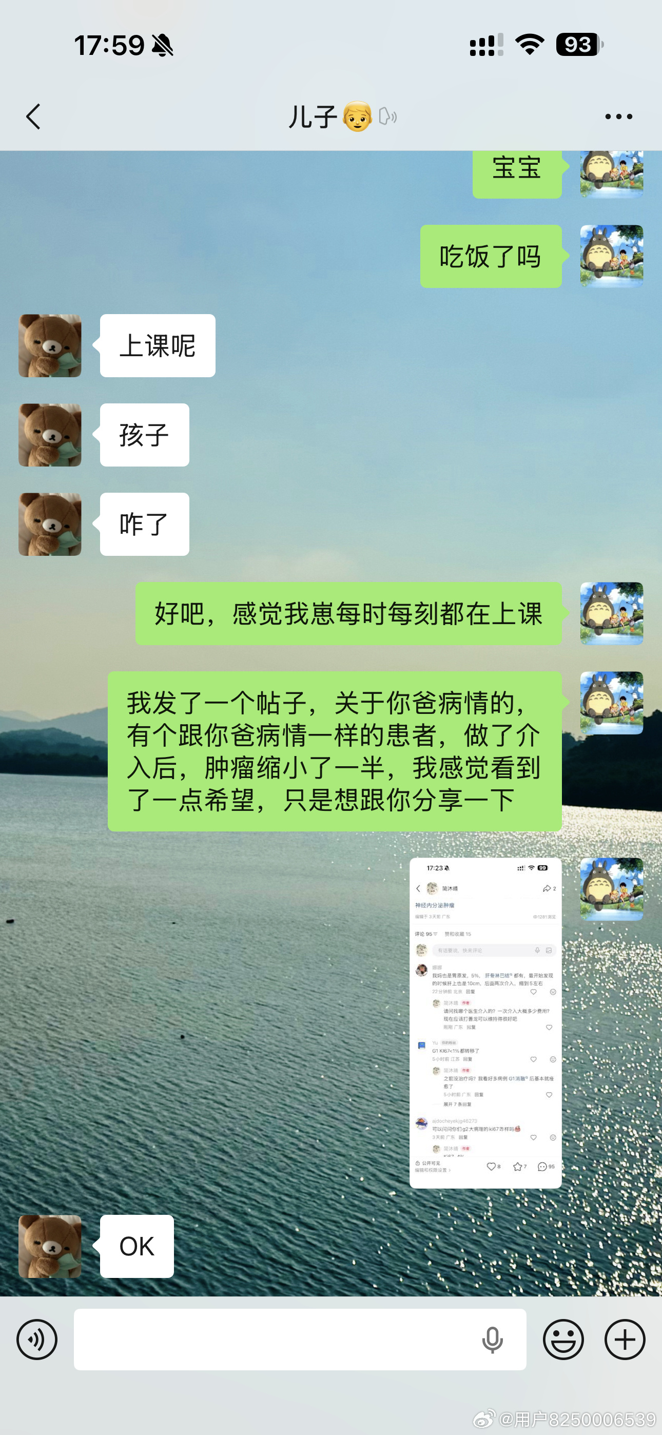 昨晚特意跑去荔湾住的🏨，就在他最爱的文记一心鸡的附近，本意是想陪他吃...