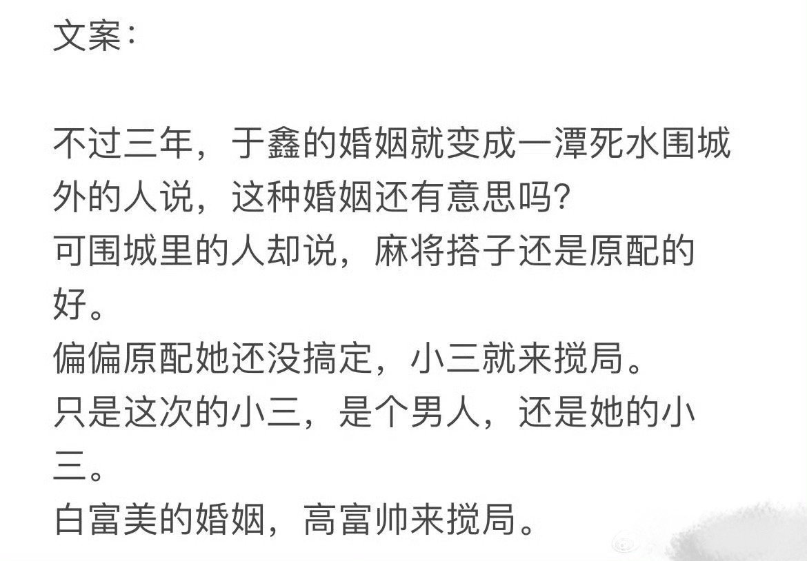 0928📕完结推文
《婚里婚外》作者：叶晓井

📕1v1娇气漂亮公//务//员vs腹黑京圈太子爷

女主在民政局上班，商业联姻嫁了男二，结果老公出轨[吃瓜][吃瓜]偶然认识大她9岁的男主，男主一眼看中她，主动撩她
男主帮女主对付渣男，在女主出事的时候出手救人[doge][doge]女主下定决心离婚，跨过两家门第 ​