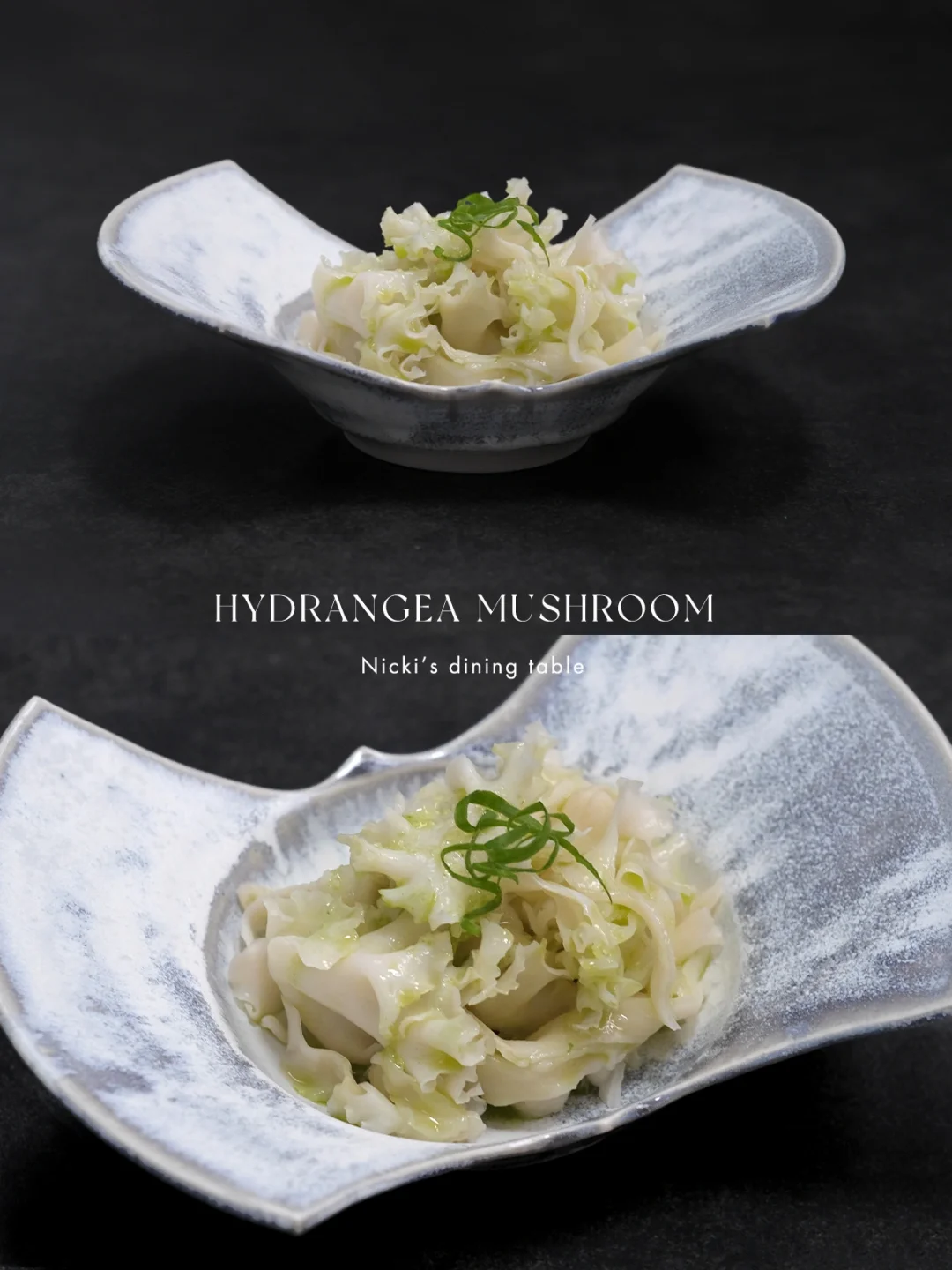 属于夏天的素食开胃菜｜凉拌椒麻绣球菌