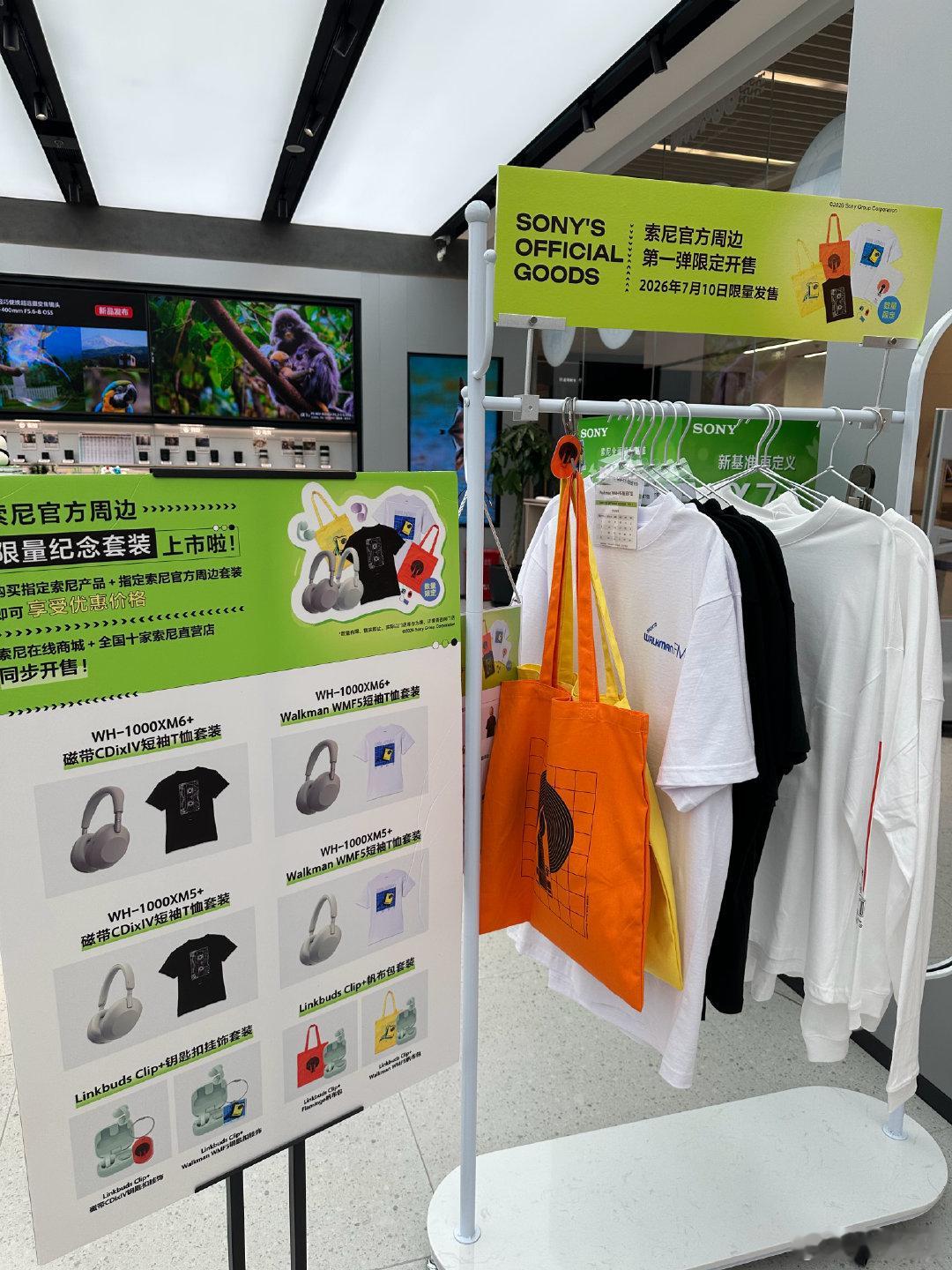 阿索通知我来拿官方周边贴纸，来福士早上一开门就来了✅  ​