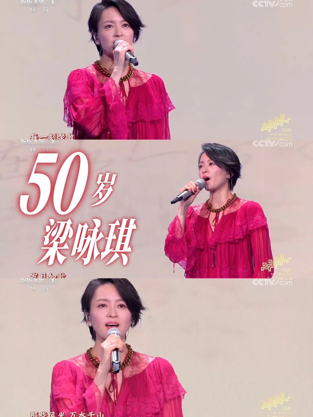 她依旧短发🌹 岁月从不败美人❤️