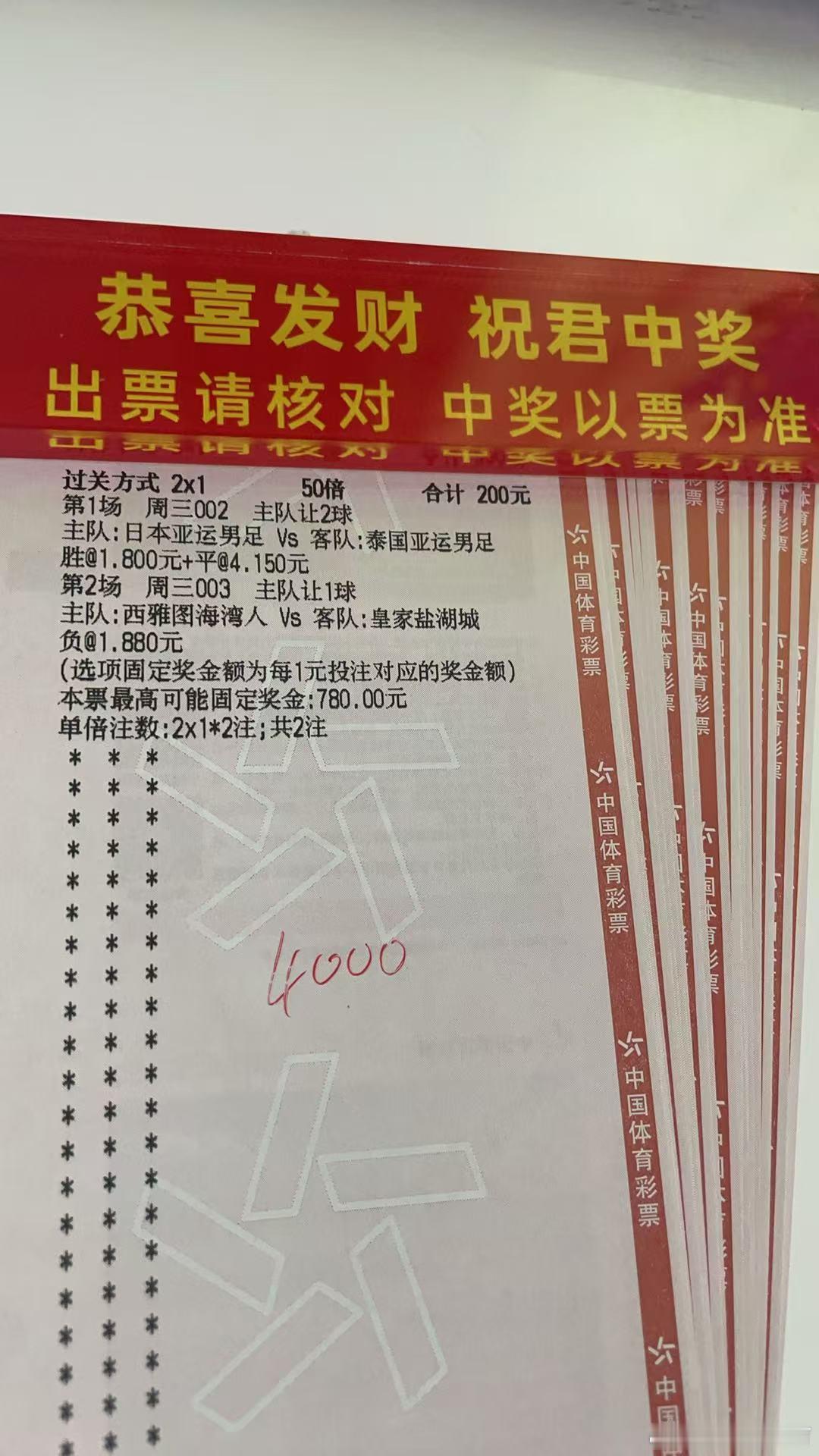 诚嘉今日烤串来了⬇️⬇️⬇️

亚运会 日本亚运男足vs泰国亚运男足

美职业 西雅图海湾人vs皇家盐湖城

#竞彩足球##每日足球推荐##足球预测# ​