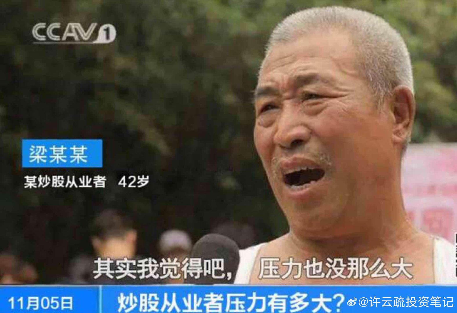 #宇树大跌近7%#
 长鑫4万亿，宇树4400亿，长存5万亿，三个大块头抽血10万亿，2亿股民，人均消费5个w，多不多？

不多，接下来还有荣耀，DeepSeek。。。就问你服不服？[笑cry][笑cry][笑cry] ​
