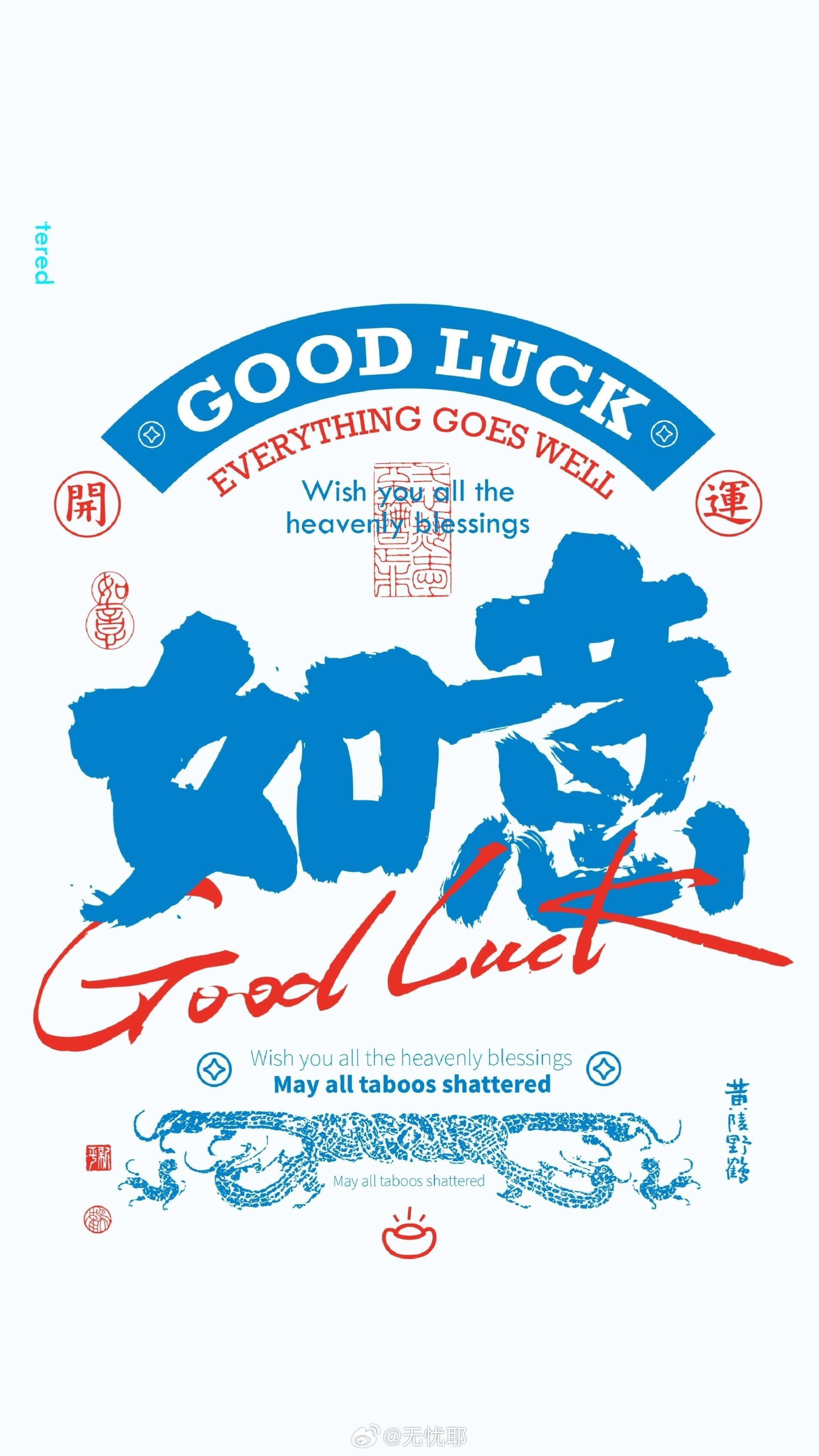 如意🩵 ​​​