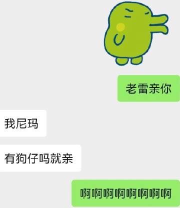 求你了我笑得满地乱爬