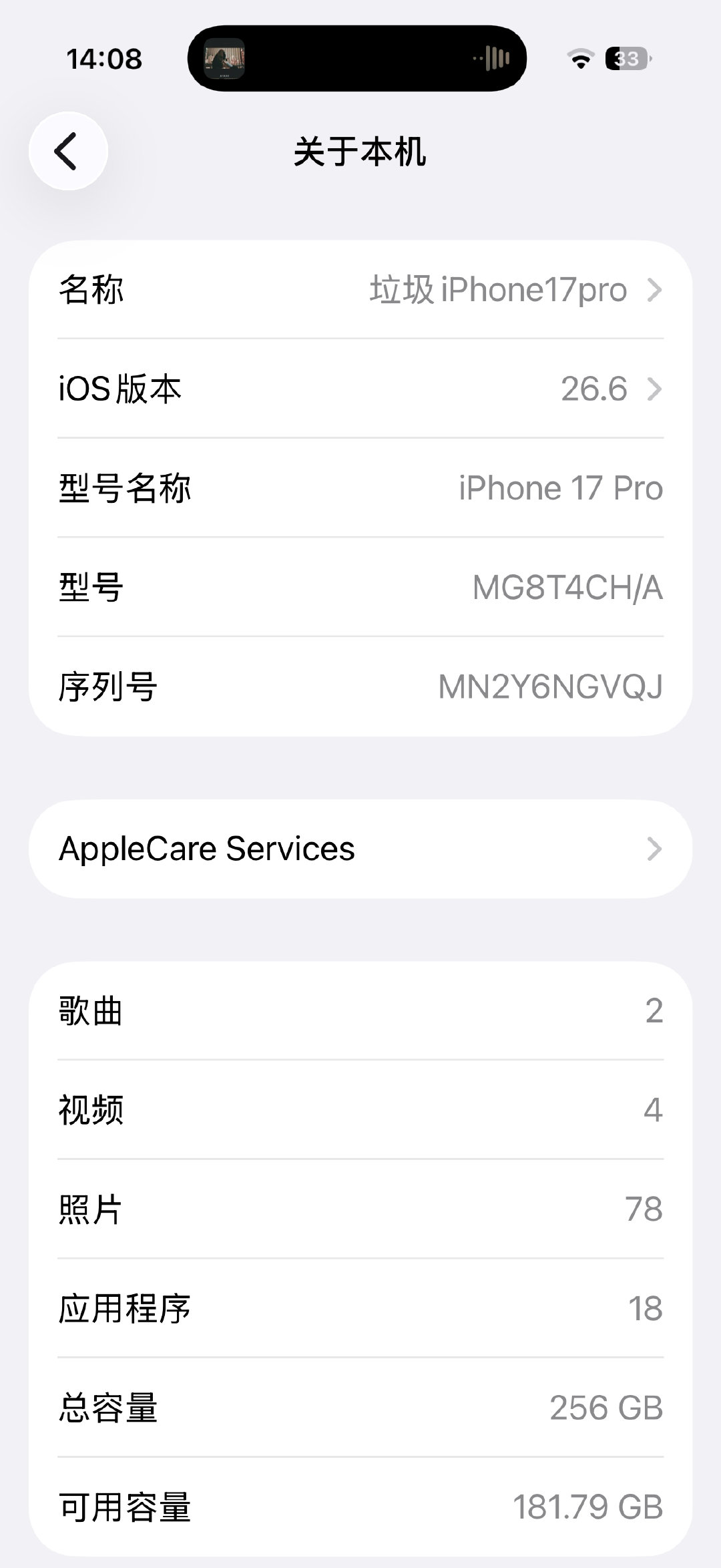 笑死我了 ​