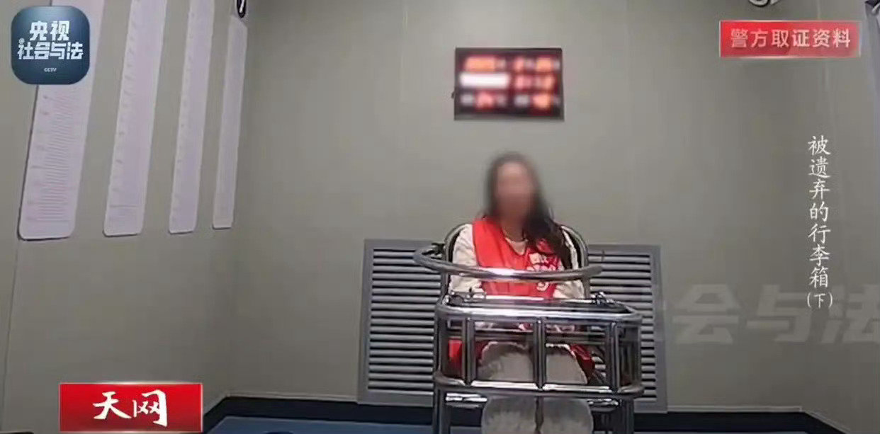 2004年西安，女孩接受邻居邀请上门吃饭。怀孕的妻子撞见女孩和自己丈夫相处的场面，矛盾一下子激化。夫妻俩联手犯下凶案，还处理了尸体之后跑路躲藏，太吓人了…#女孩去邻居家吃饭惨遭夫妻分尸# ​