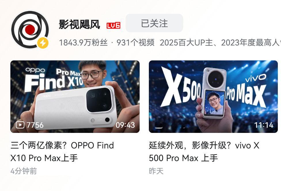 羡慕顶流连吃两家Pro Max饭[捂嘴哭] ​