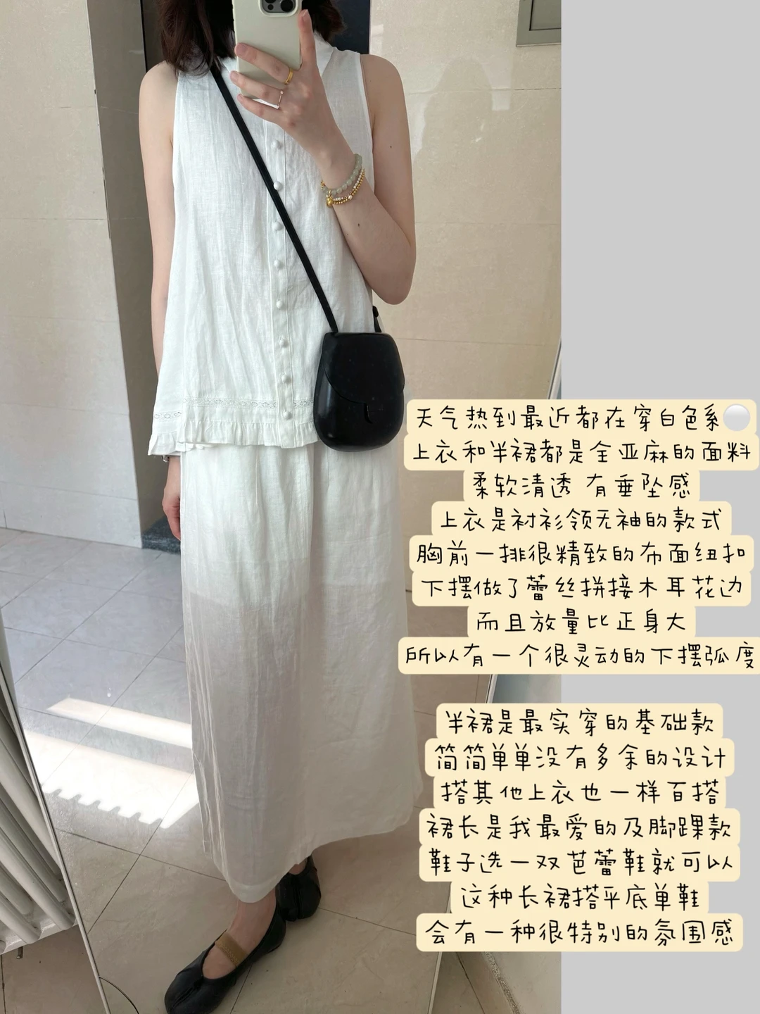 分享一套漂亮亚麻！