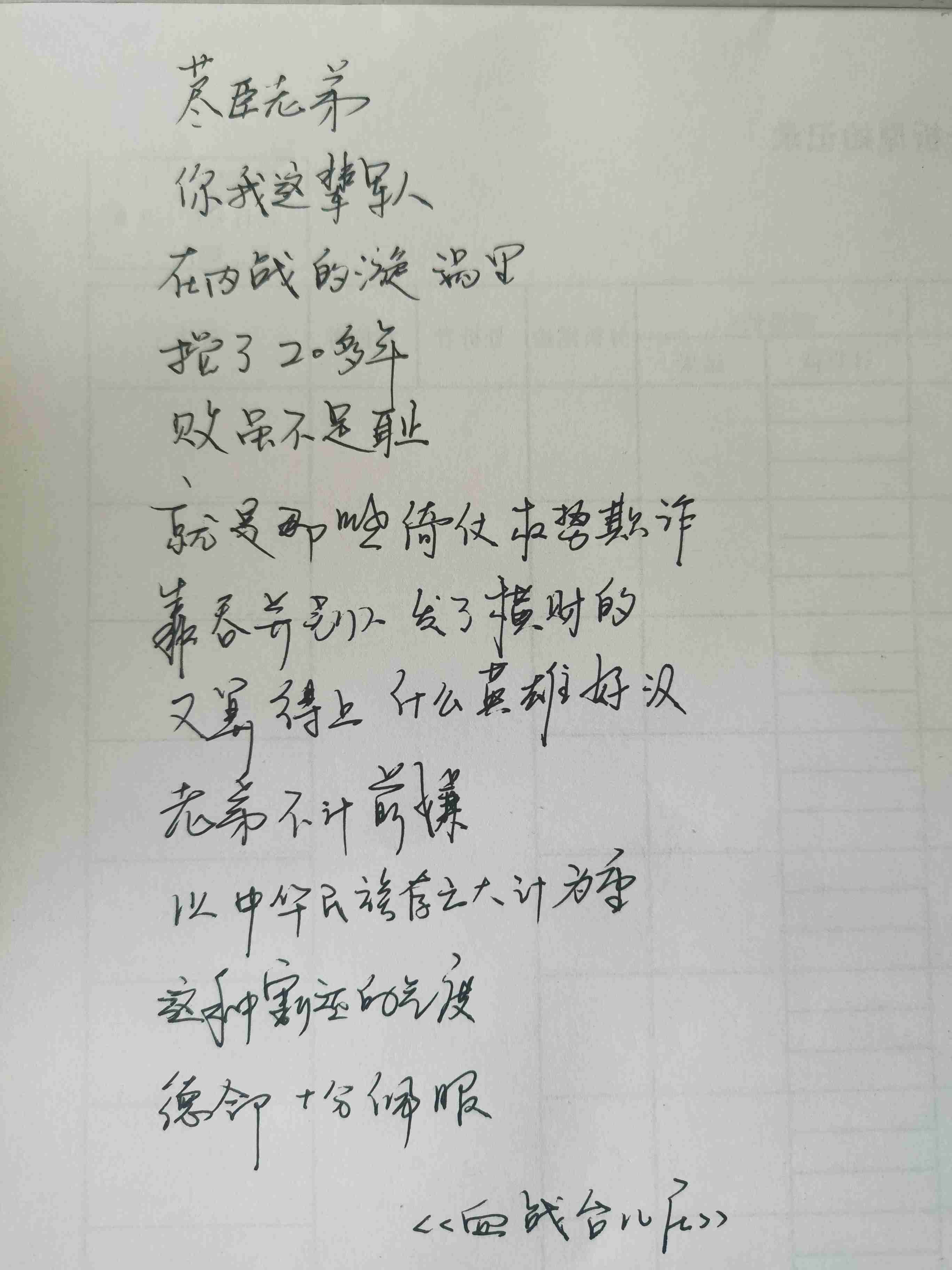 我的今日状态：💰期待暴富
我这里的天气：☀️晴天
记忆中的经典台词 
用一句话描述你今天的生活 
经典台词