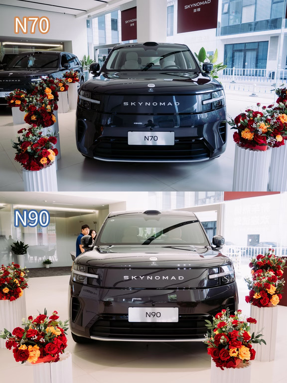 澎程 N70🆚N90｜多维度对比一眼看懂
