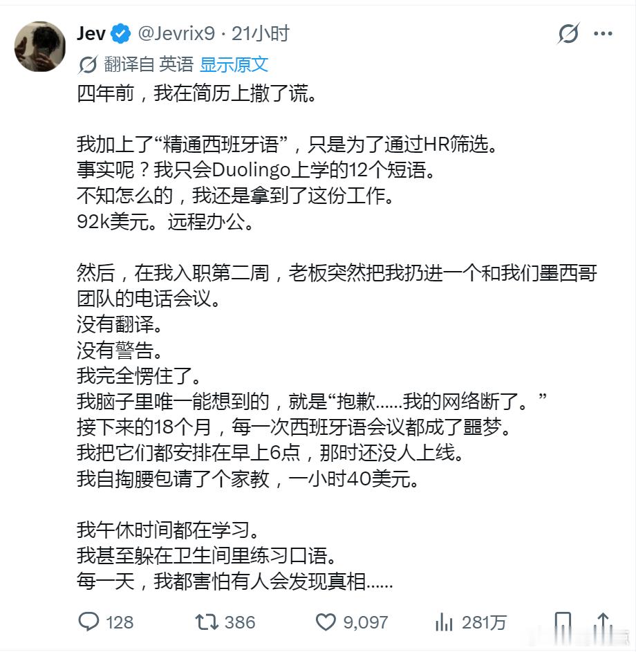 这位老兄人才啊，我好奇的是，他在这家公司当了南郭先生当了多久？ ​​​​