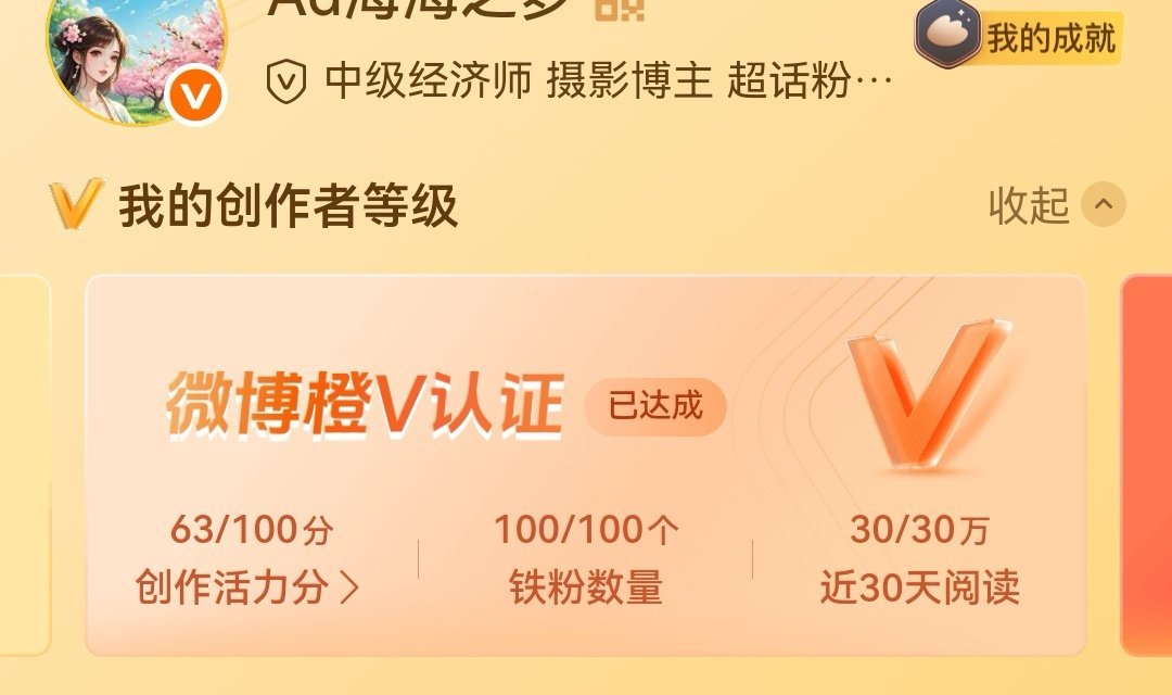辛辛苦苦一年多，一夜回到解放前！​​​