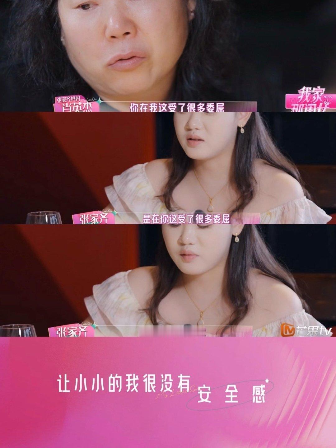 #张家齐说想躺平但没办法要养活自己#妹妹好命苦吧，征战沙场好几年归来能自主支配0元钱（夸张），不过有这样的志气有这样清醒的认知，相信妹妹可以重新出发靠自己的双手创造自己想要的生活[拜托] ​