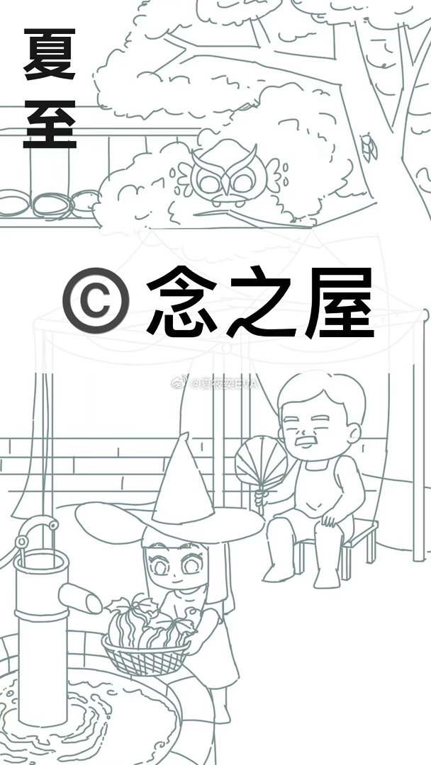 [超话]  这个世界上总有一个角落，  是值得考虑的避风港～ ​​​