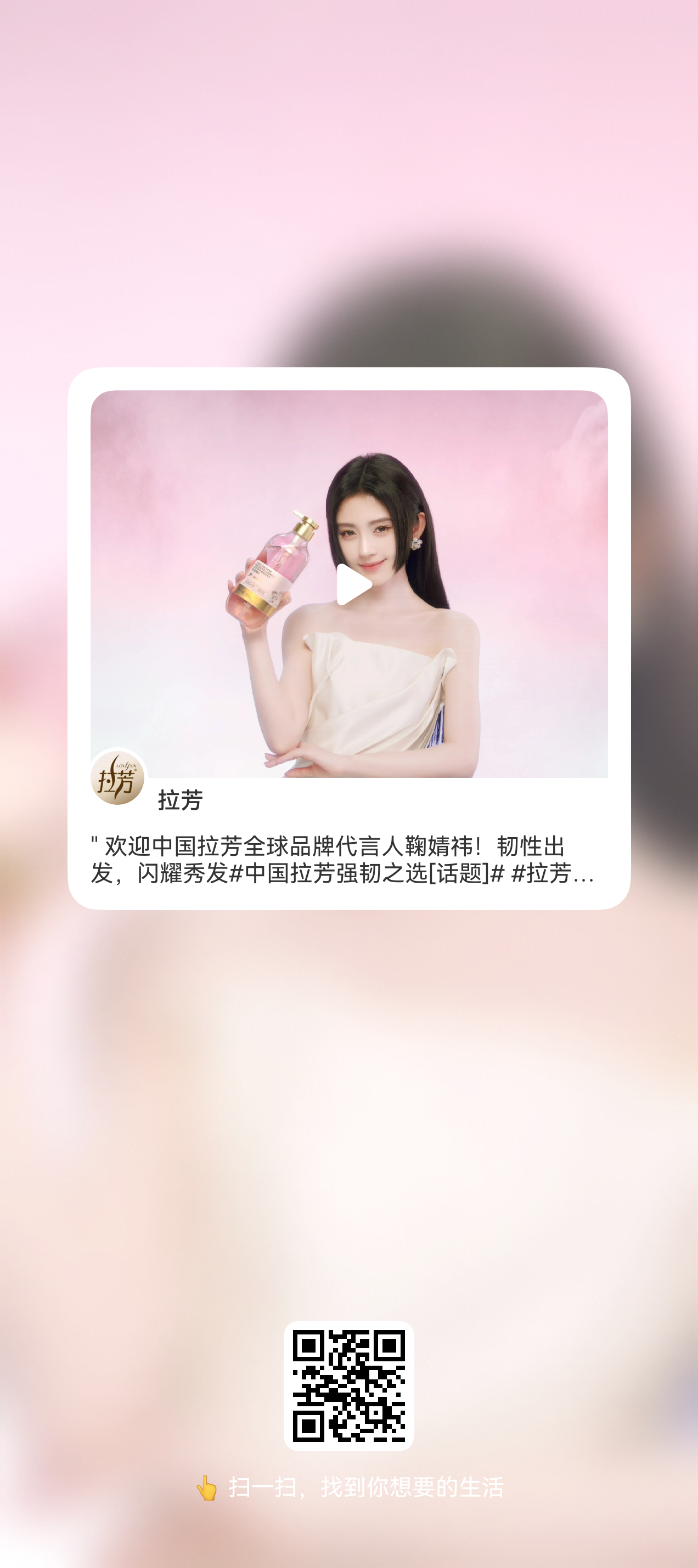 [超话]         大家做一下新代言的数据图1图2 星品影响力连续做一周