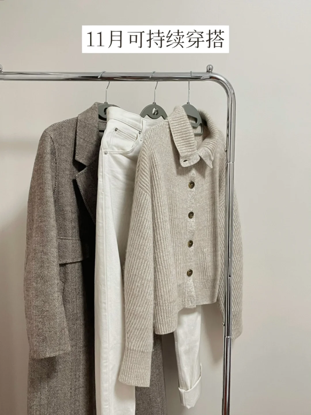 一周穿搭 | 普通人简约保暖可持续穿衣