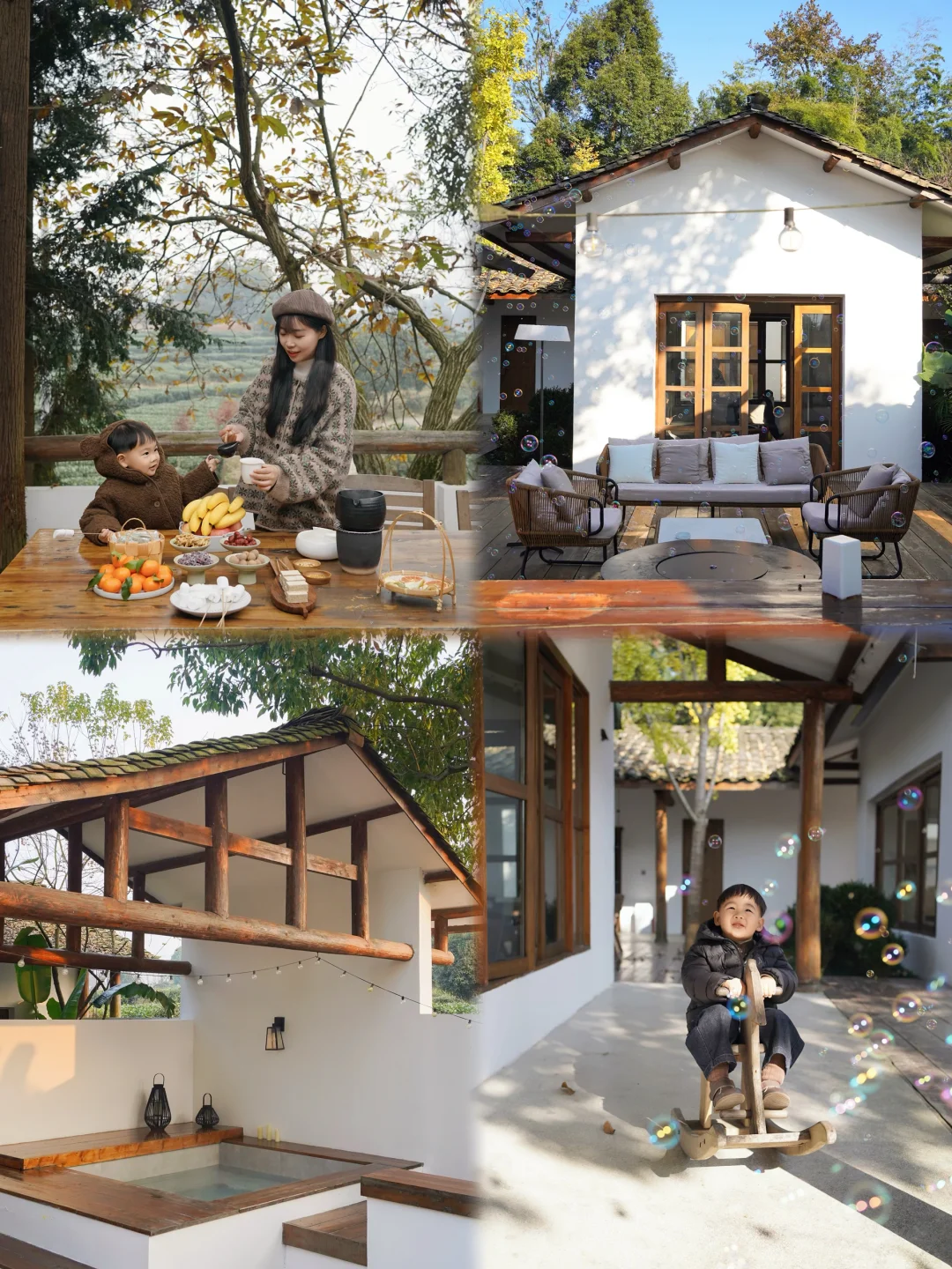 雅安遛娃 |包个院子🏠煮茶烤红薯泡私汤♨️