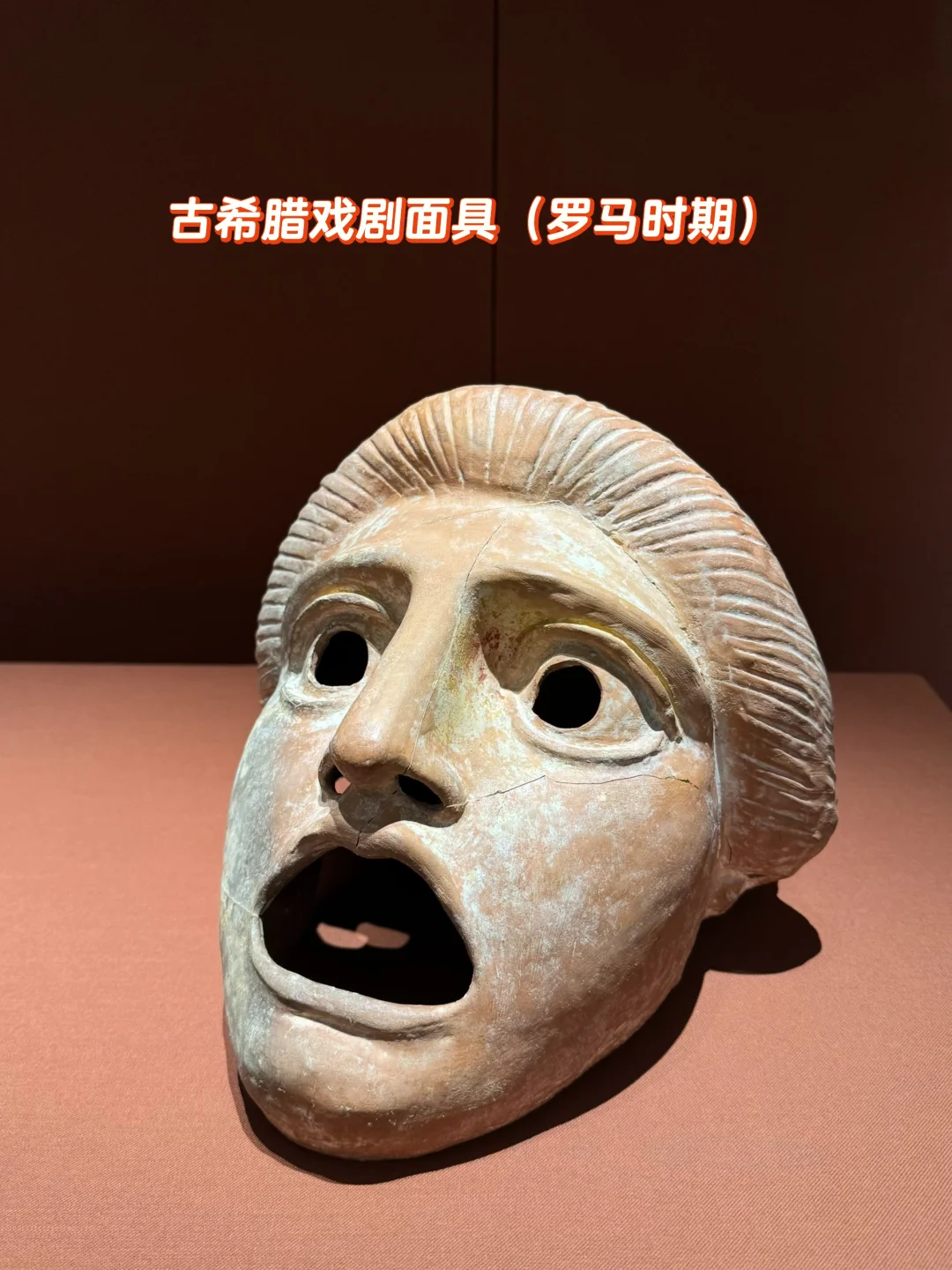 印象深刻的两个面具