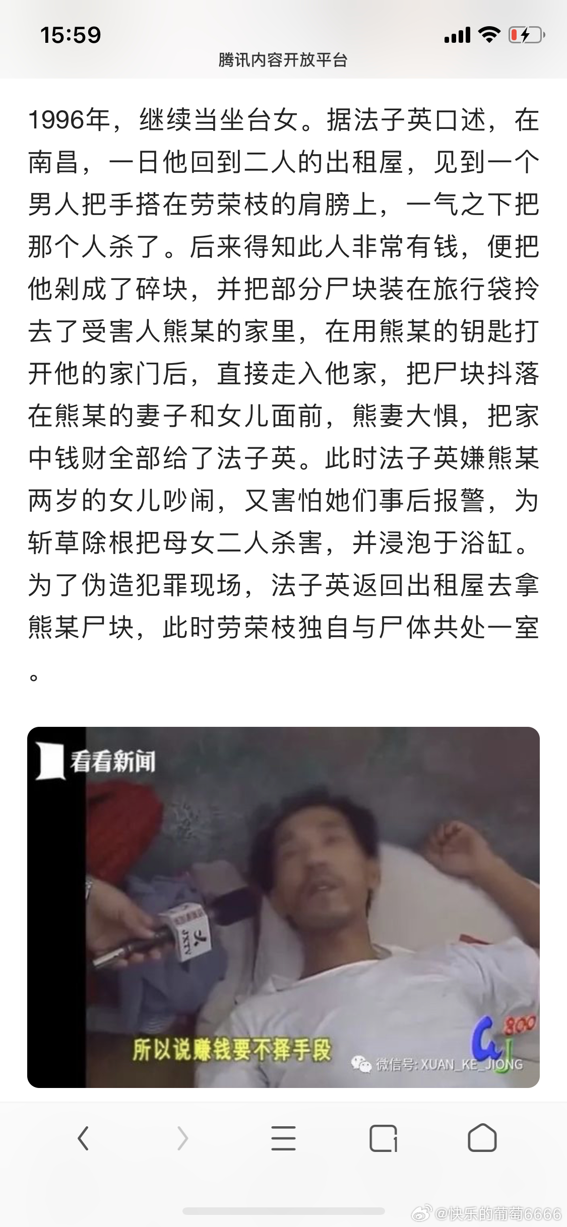 那些社会分工后赚钱的几个层级：

1. 纯体力。
快递员，保安，保洁，跑滴滴，外卖。这类工作的上限是1万，佼佼者2万。

2.公务员。
铁饭碗，只要不犯原则性错误基本不会被裁员。工资3000到2万，再多了有可能涉嫌犯罪。

3. 靠技能
普通打工人。如HR，设计，财务，程序员。国内工作上限3万，佼佼者5万。 ​