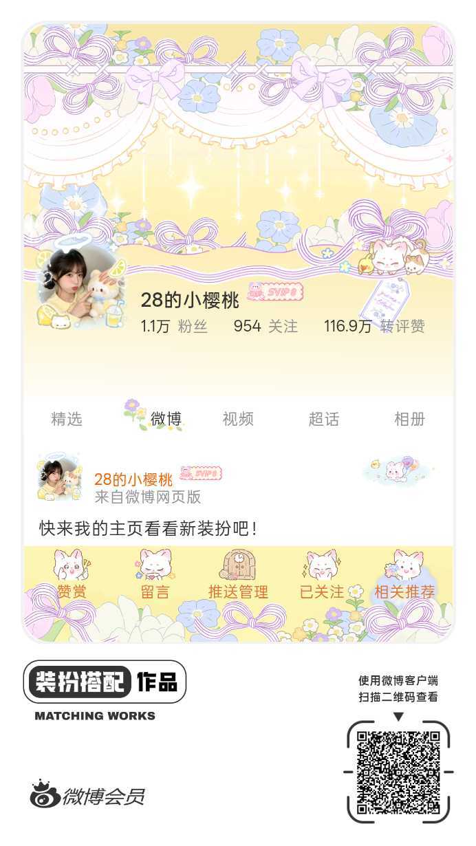 限定版小狐狸1.0普