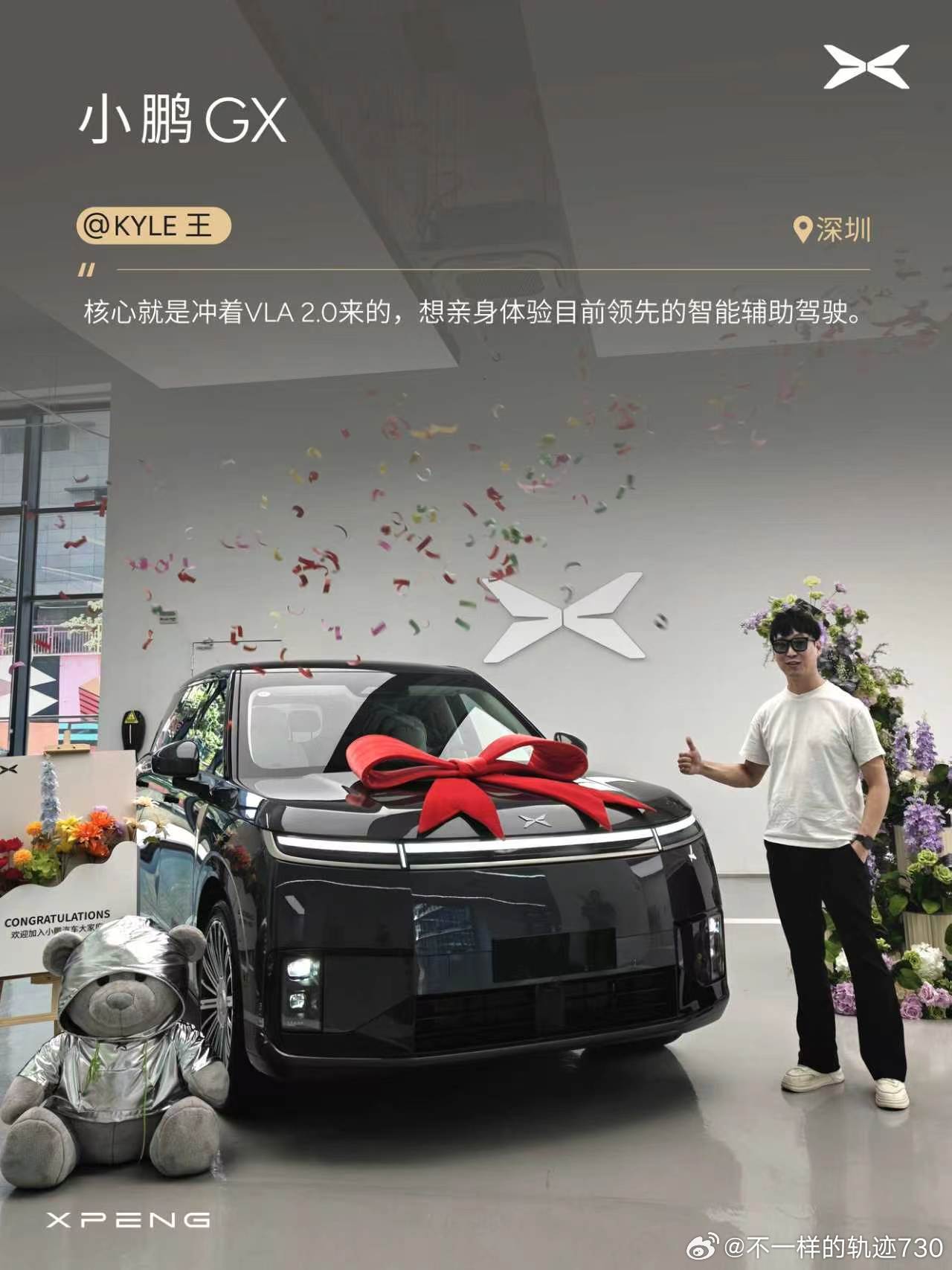 小鹏GX首批车主提车火热进行中，全国多城门店提车络绎不绝。首批车主中...