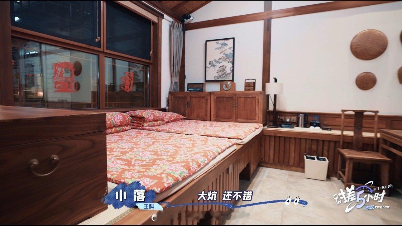 #进了时差屯就是屯里人#
相聚时差屯，皆是同路人，踏入屯中便是一家人。 ​