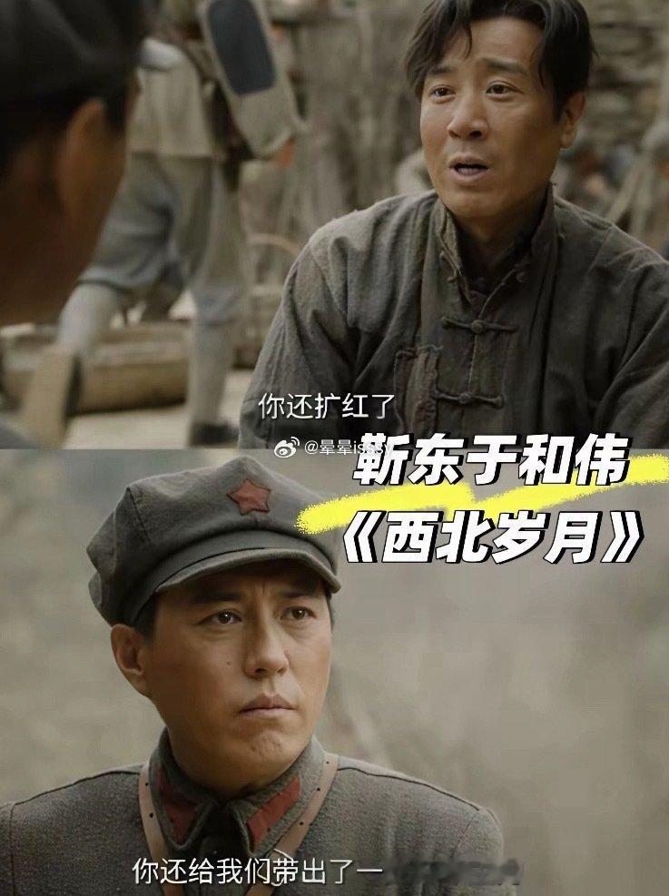 靳东于和伟的飞天视帝之争？ ​
