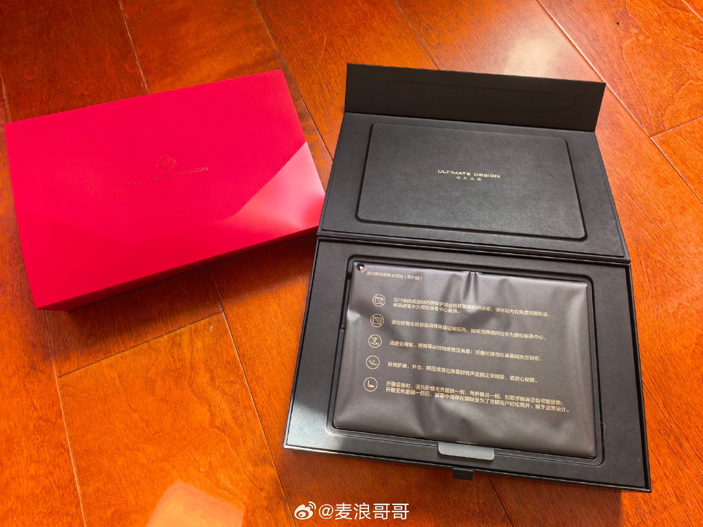换了！重新开启三折叠模式，看看这回能用多久#华为##展翼三折叠#  ​