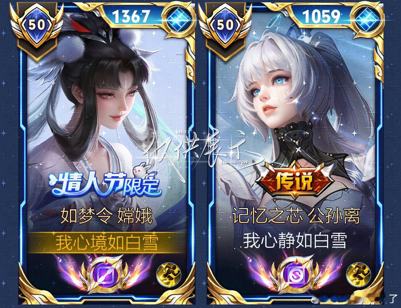#荣耀茶话会[超话]#  客单➕1 [爱你]
p3、4为无中生有可能有些不足TT ​ ​