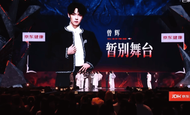 #曾辉淘汰王赫野碎了#
在《披荆斩棘2026》五公淘汰中，演员曾辉以8票之差止步总决赛，同台的歌手王赫野当场情绪崩溃，抱着曾辉久久不肯撒手的场面成为全网最揪心的一幕。
曾辉没有自怨自艾，走到每一位哥哥身边细数相处点滴进行道别，口条清晰、语气真诚，被观众赞为“淘汰感言天花板”。
他感谢了小沈 ​