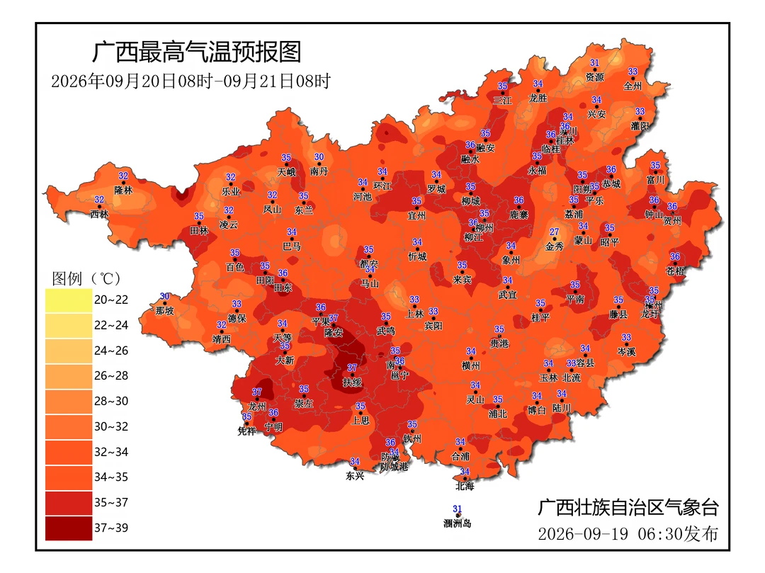 未来三天南宁城区最高气温将在35℃以上！