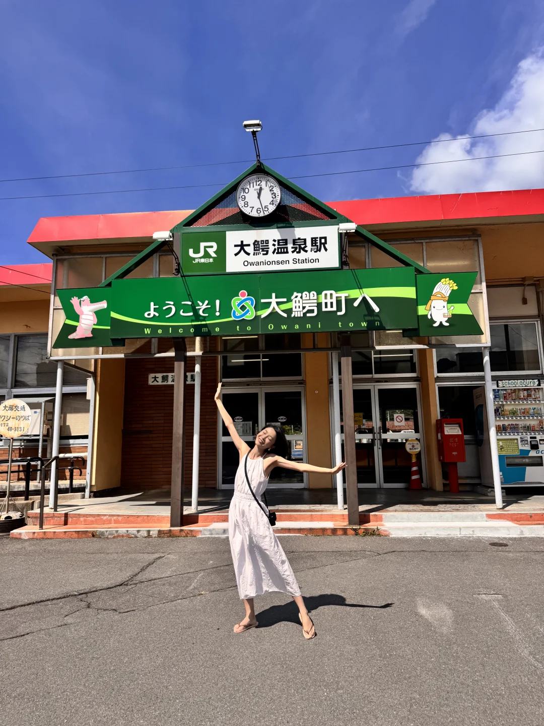 JR大鳄鱼站🔙竟然下车就能泡到免费温泉