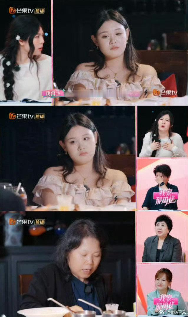 #张家齐妈妈聊天记录#我的天啊  好浓的窒息感
小的时候去跳水隔这么近父母都不来看，长大了能拿冠军 赚钱了就开始不停地说教输送自己的思想给孩子想要去拿捏他  无敌了 ​