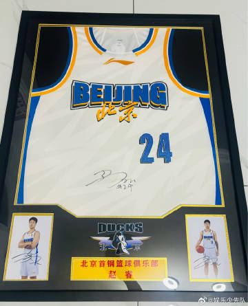 北京首钢篮球俱乐部赵睿亲签球衣，24号，带签名照，收藏意义高|||，已...
