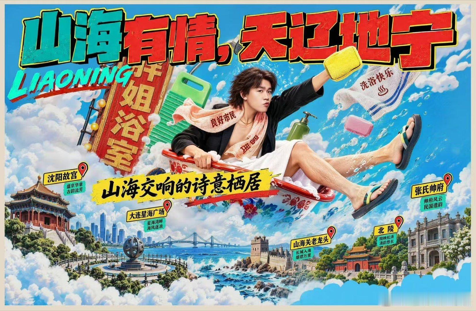 #王皓东北迪士尼一日游# 王皓这波直接追星成功！随性自在，满满的活人感，看着特别亲切#真让王皓找到范德彪了# ​​​