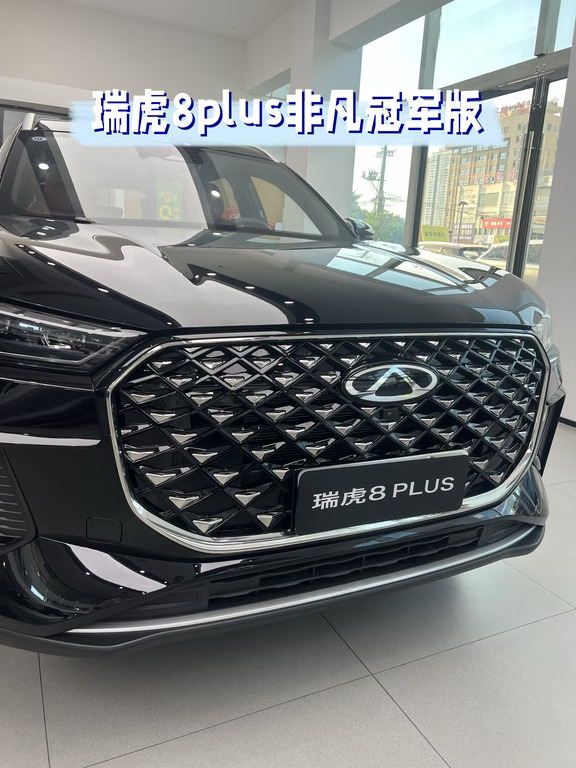 纠结电车还是燃油SUV？看看瑞虎8 PLUS非凡版