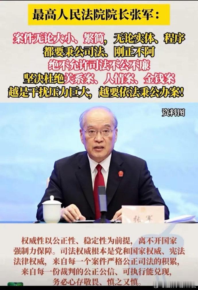 最高法：确有错误的生效判决，无论过了多少年都要再审！ ​