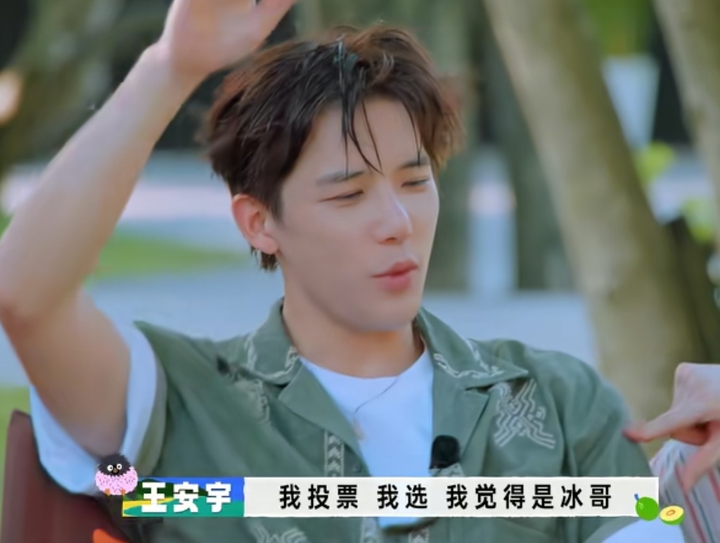 王安宇要改票选择投贾冰，沈腾下一秒精准预判他，王安宇：“我投票，我选，我觉得是冰哥。”白敬亭：“你别做节目效果，那你说出理由为什么？”沈腾：“他哪能给出理由，这么多季了，你还不了解他。”
王安宇这一点不分析，全靠他的大脑判断，沈腾也是太了解他了，一下就看出来他的想法。
白敬亭还让他好好分析，别做节目