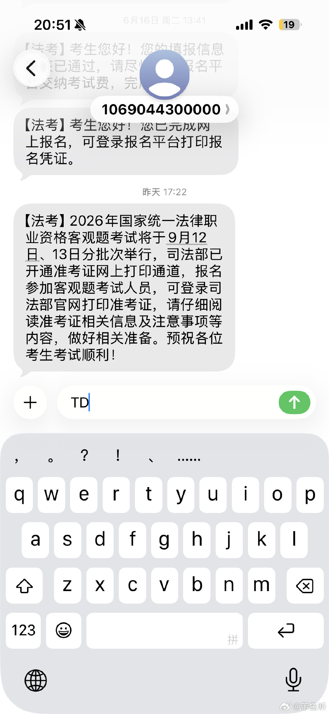 大疆拍人好美吧
这他妈谁给我报的名 ​