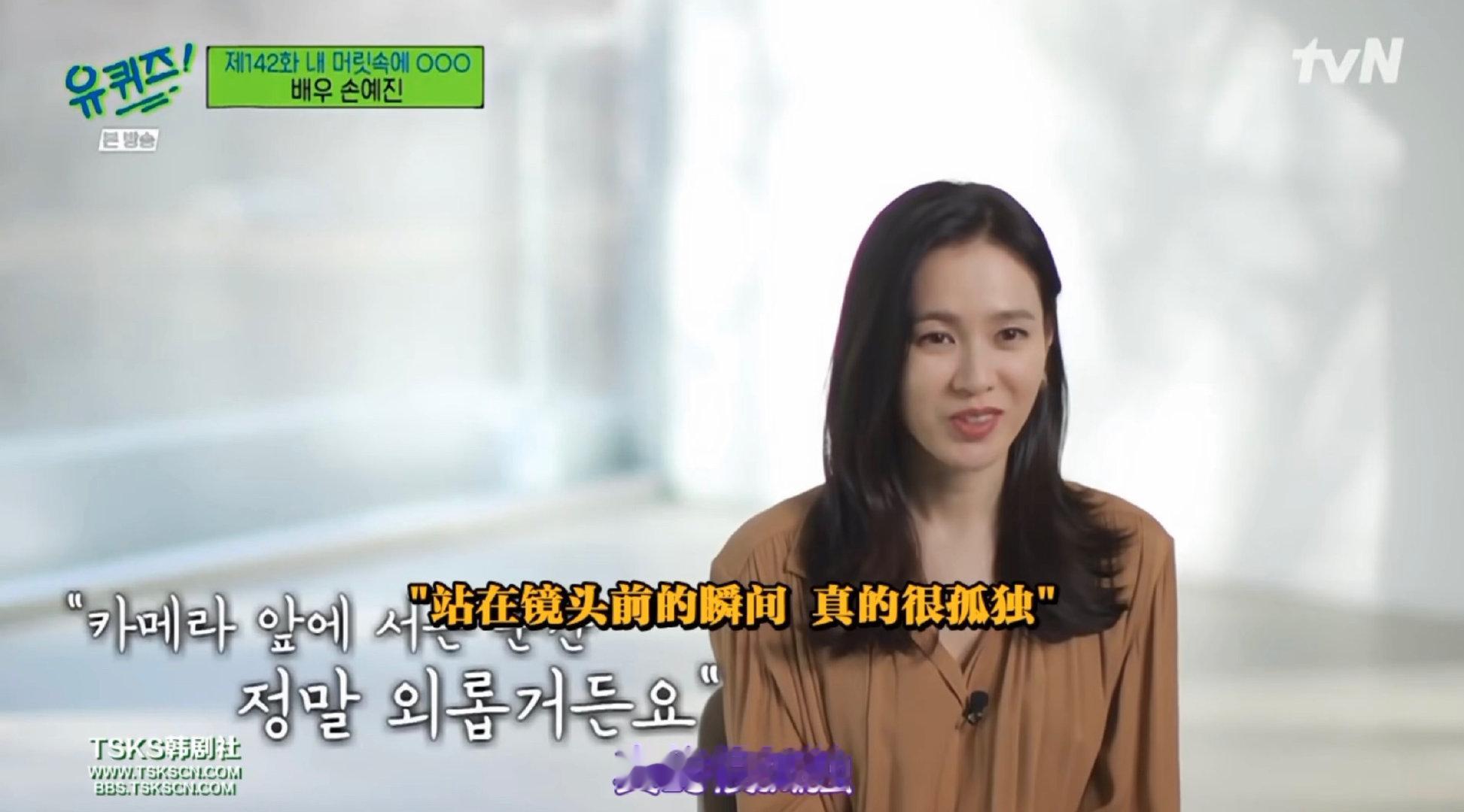 “站在镜头前的瞬间真的很孤独”

现在的幸福好珍贵…继续幸福吧… ​