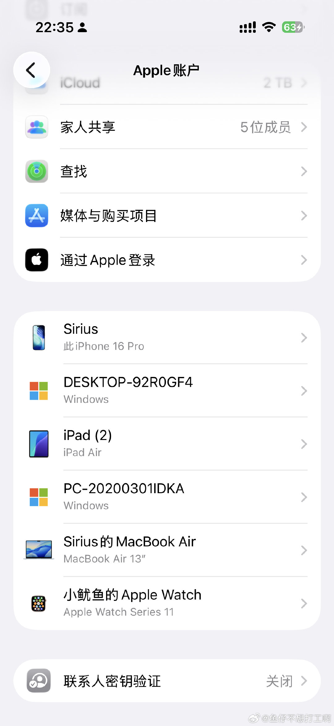 跨世纪换机，老戴尔你辛苦了。终究还是迈入全家桶[捂嘴哭] ​